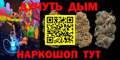 COCAINE Волжский