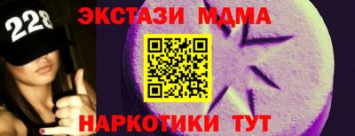 герыч Волгодонск