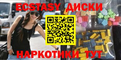 каннабис Волжск