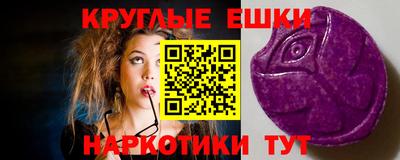 герыч Волгодонск