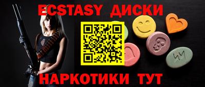 герыч Волгодонск
