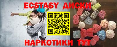 герыч Волгодонск