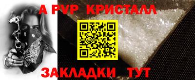 COCAINE Волжский