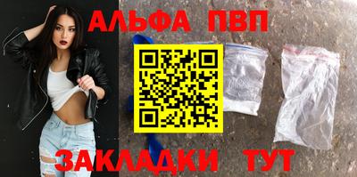 COCAINE Волжский