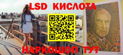 каннабис Волжск