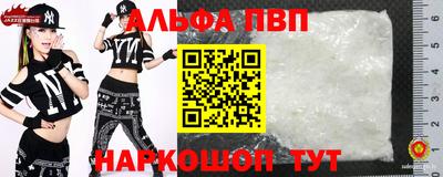 COCAINE Волжский
