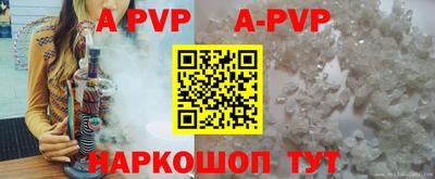 COCAINE Волжский