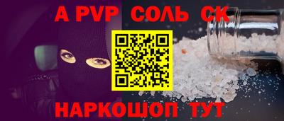COCAINE Волжский