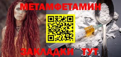COCAINE Волжский