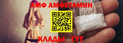 герыч Волгодонск