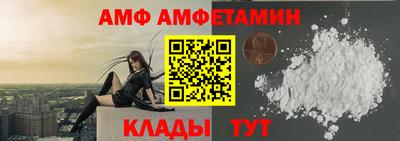 COCAINE Волжский