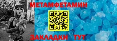 каннабис Волжск