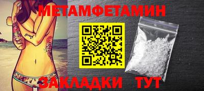 герыч Волгодонск