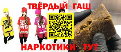 герыч Волгодонск