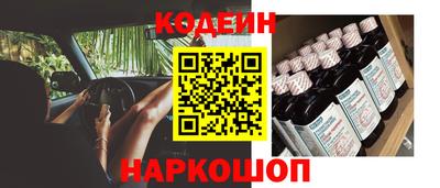 COCAINE Волжский