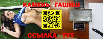 каннабис Волжск