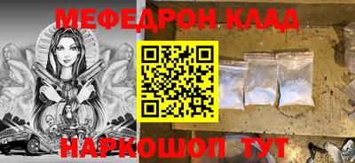 каннабис Волжск