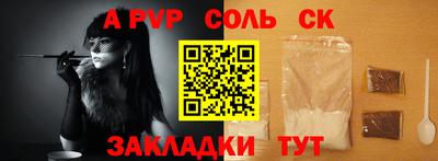 COCAINE Волжский