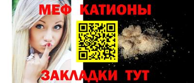 каннабис Волжск