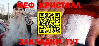каннабис Волжск
