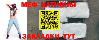 каннабис Волжск