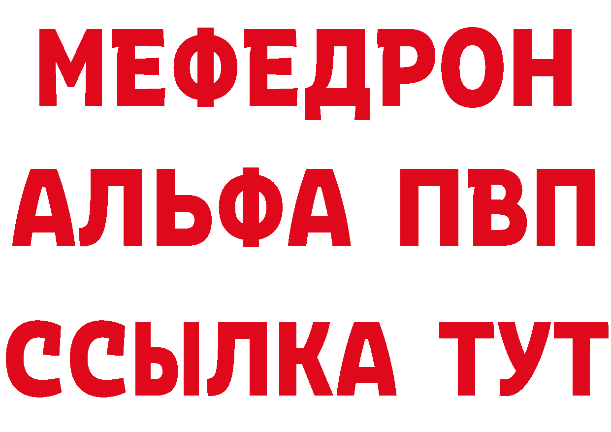 КЕТАМИН VHQ зеркало площадка blacksprut Каменск-Уральский