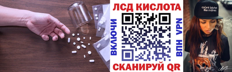 продажа наркотиков  Каменск-Уральский  kraken ссылки  LSD-25 экстази кислота 