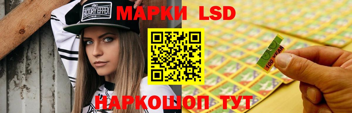 ЛСД экстази кислота  KRAKEN   Вход с VPN  Каменск-Уральский  ЛСД экстази ecstasy 
