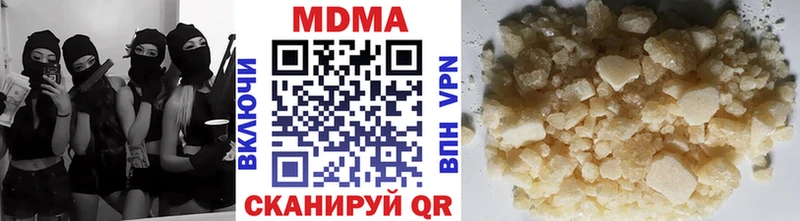 где купить наркоту  Каменск-Уральский  blacksprut онион  MDMA Molly 