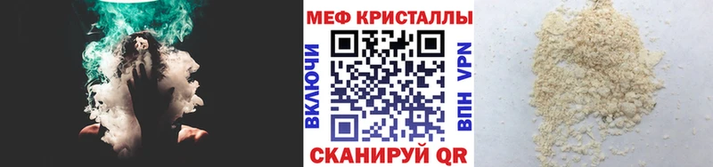 продажа наркотиков omg ССЫЛКА МЯУ-МЯУ mephedrone Каменск-Уральский