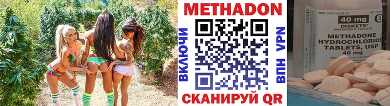 Метадон мёд  где купить   Каменск-Уральский 