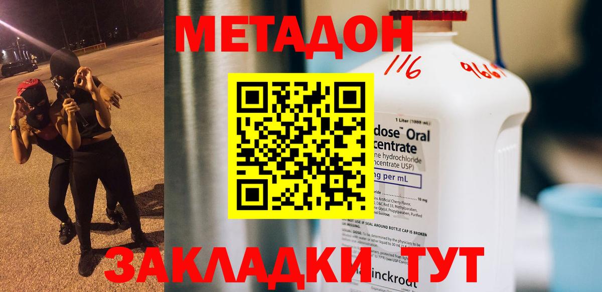 ОМГ ОМГ онион  Вход с VPN  Каменск-Уральский  Метадон VHQ 