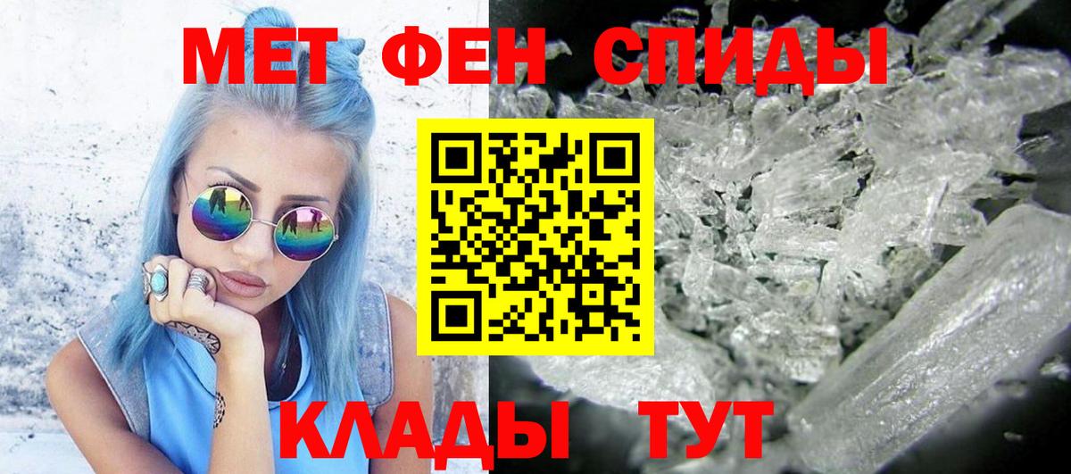 МДМА Каменск-Уральский