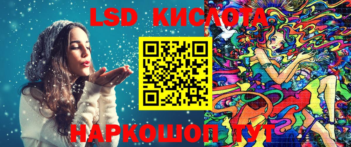 ГАШ  Меф МЯУ МЯУ кристаллы  Каменск-Уральский  Кокаин  Лсд 25  АМФЕТАМИН   Мефедрон  ГАШ  Продажа наркотиков  Вход с VPN  МАРИХУАНА 