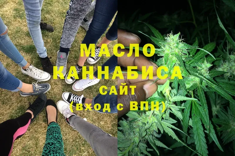 Дистиллят ТГК гашишное масло  даркнет сайт  Каменск-Уральский 