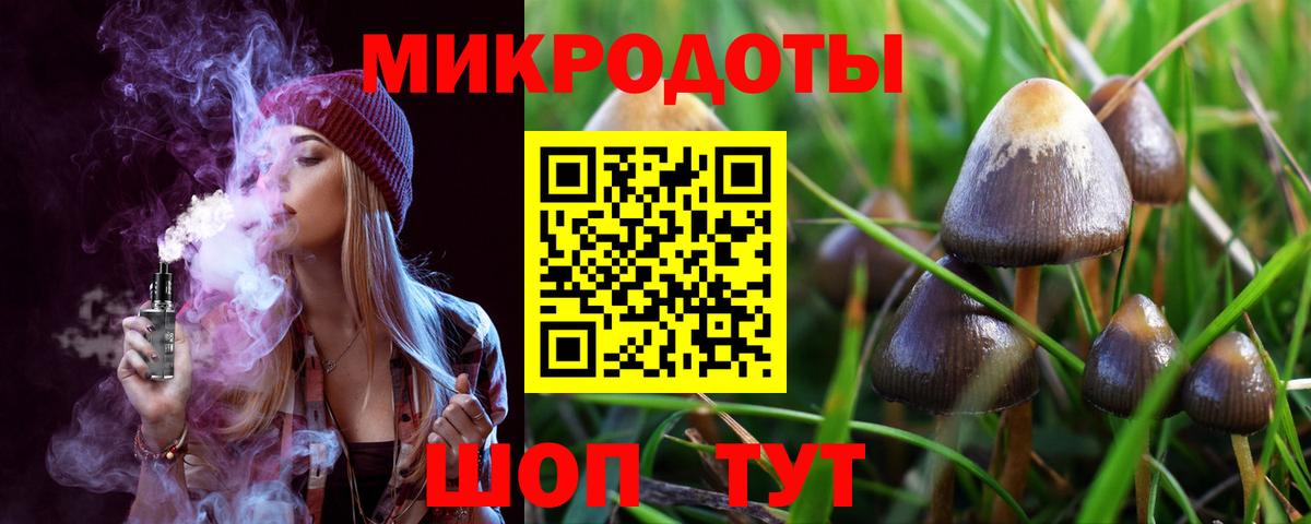 Галлюциногенные грибы ЛСД  Вход с VPN  Каменск-Уральский 